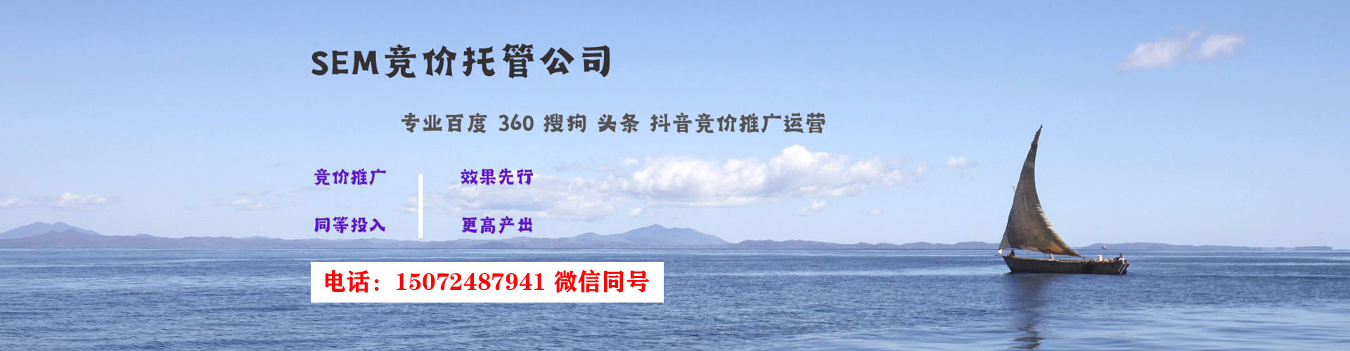 峄城信息流广告